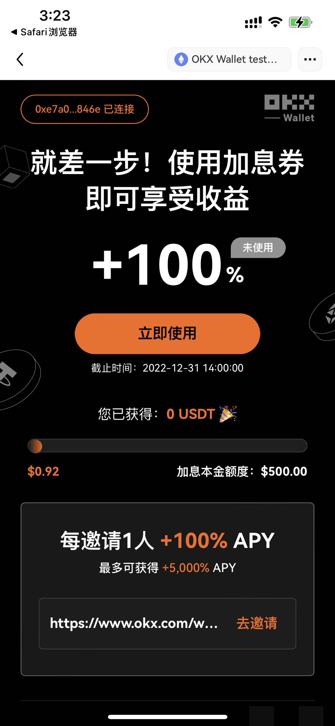 泰达币交易所欧意易最新下载|欧意易官方授权版v6.0.9下载安装地址-第4张图片-交易所